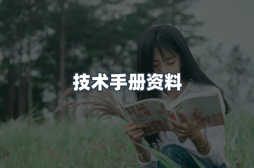 EPUB电子书
