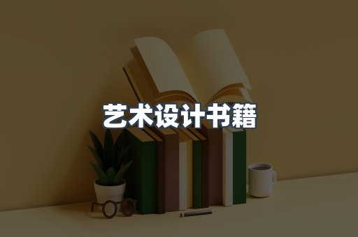 海外电子书