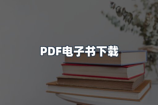 MOBI电子书